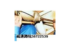 上海普陀区疏通下水道56722539【不通不收费】疏通下水道