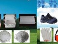 劳保行业知识普及:劳保用品有哪些？ 