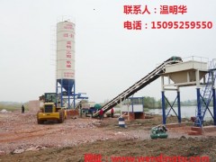 水泥稳定土拌和站 水泥稳定土拌和站