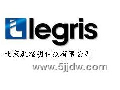 LEGRIS一级代理北京康瑞明科技有限公司李美霞