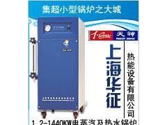 供应6万千卡120万千卡的燃油热水炉