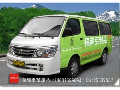 深圳车体广告自用车私家车商务车车身广告