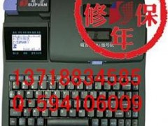 TP60i线号印字机，线号打字机，TP-R100B