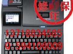 TP66i线号印字机，电子线号机，TP-R100B