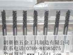PCB刀具，玉米铣刀，线路板刀具