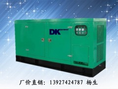 静音柴油发电机组