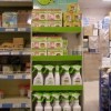 新型ECOME生态媒家居环境护理用品热销超市百货