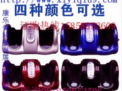 送健康 送礼首选礼品 新款健尔马乐天派足疗机4色可选配遥控
