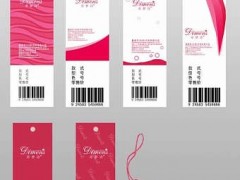 广州印刷服装吊牌_广州吊牌厂_广州吊牌印刷公司 广州印刷服装吊牌_广州吊牌厂_广州吊牌印刷公司