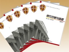 广州书刊印刷厂_广州书刊印刷公司_天河区书刊印刷报价 广州书刊印刷厂_广州书刊印刷公司_天河区书刊印刷报价