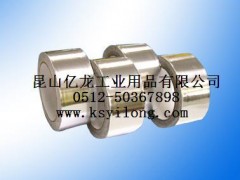 双导铝箔胶带/耐高温胶带/铝箔麦拉胶带