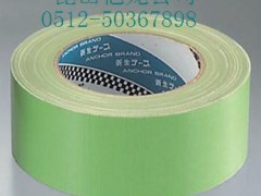 易撕胶带/养生胶带