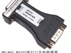 RS232串行口光电隔离器