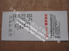 长期供应纺织品洗涤标