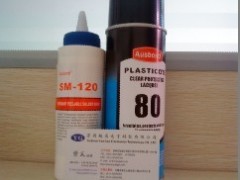 防焊胶SM-120  80