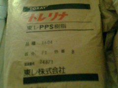 供应日本三菱PPS 704G-40塑胶原料 供应日本三菱PPS 704G-40塑胶原料