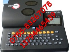 标映线号印字机S650套管打码机