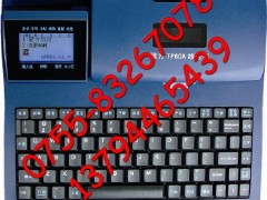 硕方线号印字机TP-60I/硕方套管打码机TP-60I
