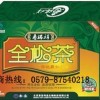 养生先养心 寿瑞祥全松茶 寿瑞祥野生全松茶 寿瑞祥全松茶官网