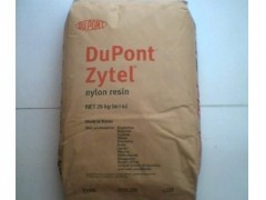 PA66美国杜邦HTN53G50HSLR