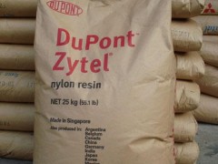 PA66美国杜邦HTN-FR52G30NH加纤阻燃级