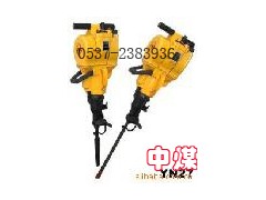 YN30E内燃式凿岩机