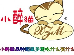 现酿果蔬酸奶将成为营养配餐的理想选择