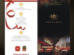 南京品牌形象设计 南京印刷 南京宣传册设计 南京VI设计