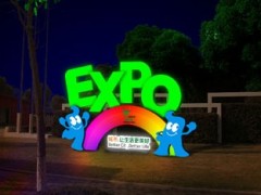 南京LED制作户外大牌制作南京门头制作南京导视牌制作