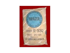 出售进口钛白粉R-930