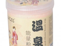 温泉能量粉 温泉素,温泉粉,温泉精,温泉浴片 温泉添加剂