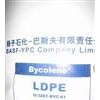 供应聚乙烯(LDPE)2426H