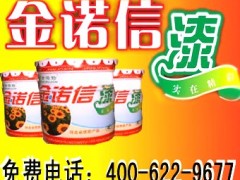 供应防腐漆 丙烯酸工程机械中层漆 油漆