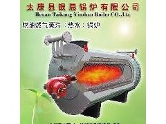 WNS型燃油(气)蒸汽锅炉