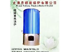 有机热载体炉导热油炉