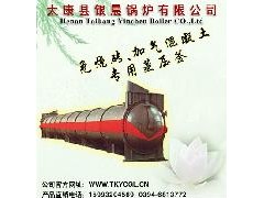 蒸压釜又称蒸养釜