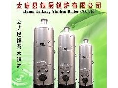 立式横水管节能茶水锅炉