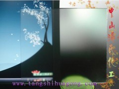 供应智成显示屏专用低反射蒙砂粉