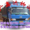 深圳至广西货运专线速度最快东莞至广西物流专线