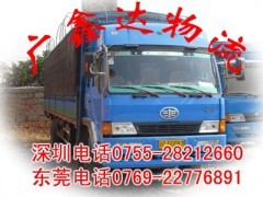 深圳至贵阳专线运输深圳至贵阳物流专线家具托运