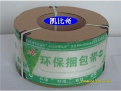 打包带∣PP打包带∣PP捆扎带∣PP打包带价格