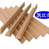 护角纸/保护角/包装纸护角/深圳纸护角/东莞纸护角