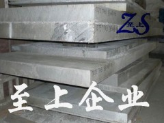 6061-T651铝板 铝合金硬度SGS报告