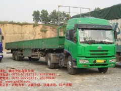 深圳至香港货运专线深圳至香港物流公司化工运输