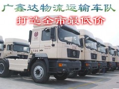 深圳至韶关物流专线深圳托运价格深圳至韶关货运专线