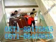 杭州四季青搬家公司/四季青搬家８８１７５８５５