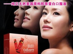 国内知名药业承接胶原蛋白饮品OEM加工