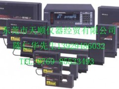 三丰镭射LSM-S系列