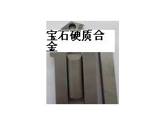 B225焊接刀 B225焊接刀