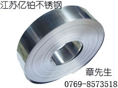 不锈钢棒，301不锈钢棒，厂家直销，南韩301不锈钢棒